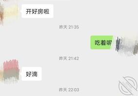 带着精液回家的骚妈0