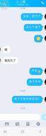 又是迷恋嫂子的一天。。。1