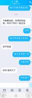 又是迷恋嫂子的一天。。。2