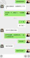 原创28. 侄女拍摄视频尺度没有掌握好，账号彻底被封，确实很难2