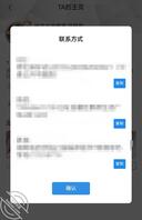 有人现实中认识杨思忆不0