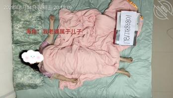 昨晚儿子操他妈,视频来了海友们,第三十一帖0