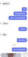 50岁熟女阿姨的爱2