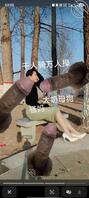 贡献大奶教师骚妈