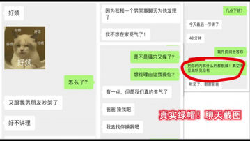 [原创]真实“求求你，我不行了不要了”反差婊极致反差最新视频