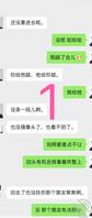 【云易知遥】4.绿帽男:另一个朋友迫切的想操我老婆1