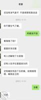 骚货老婆母狗终于同意找鸡巴操她了~1