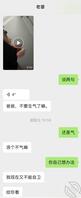 骚货老婆母狗终于同意找鸡巴操她了~2