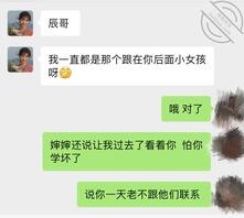 【原创】1.多年不见的妹妹越看越心痒2