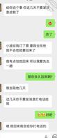 20.小兰被我弟叫去找他了0