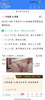 关于骚女儿今日的图书馆开发之旅