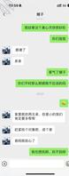 想真实亲嫂子31